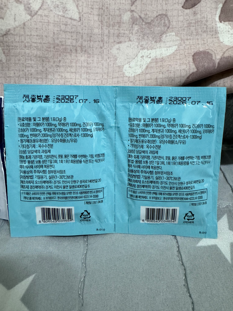 2번 째 사진