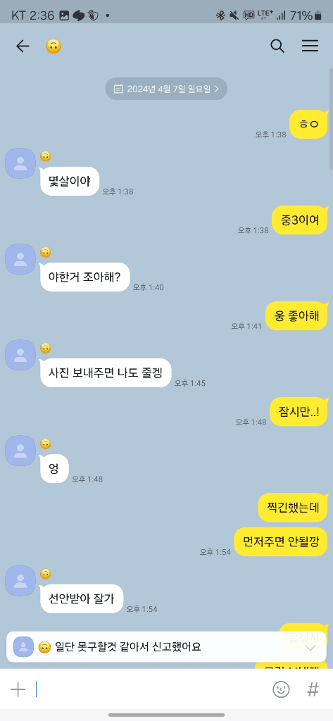 2번 째 사진