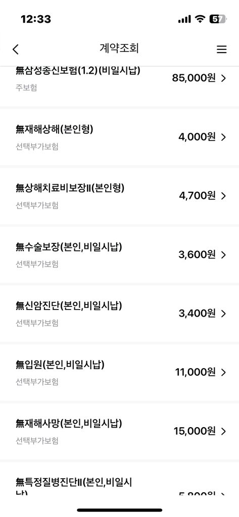 4번 째 사진