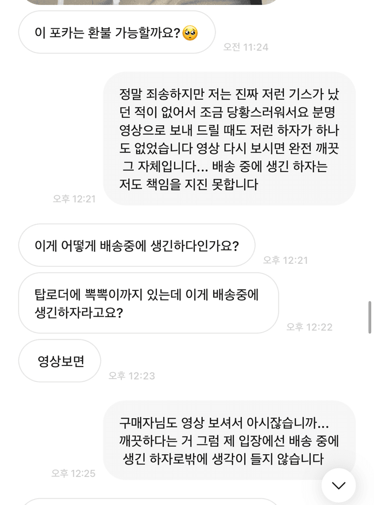8번 째 사진