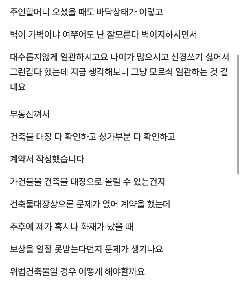 2번 째 사진