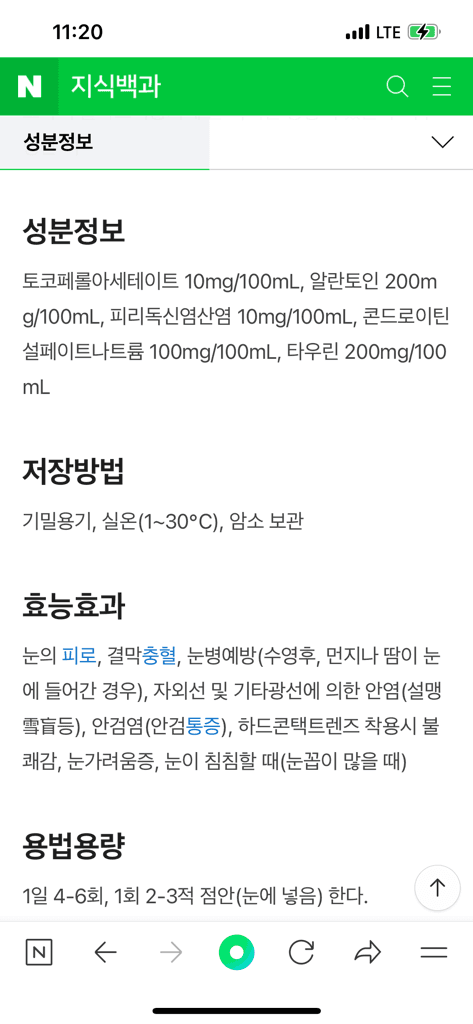 2번 째 사진