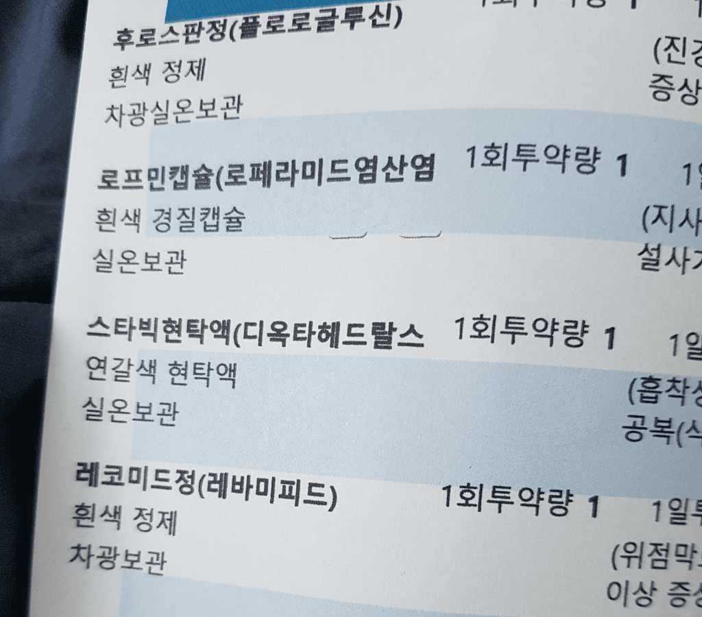 1번 째 사진