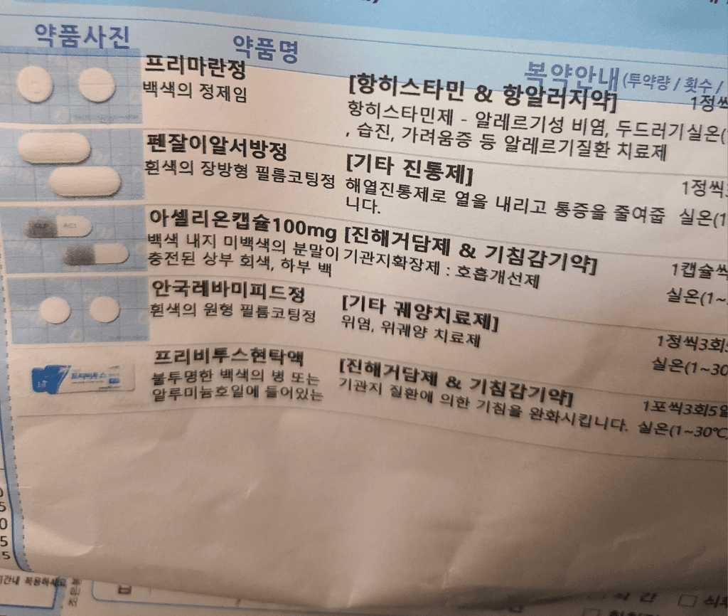 1번 째 사진