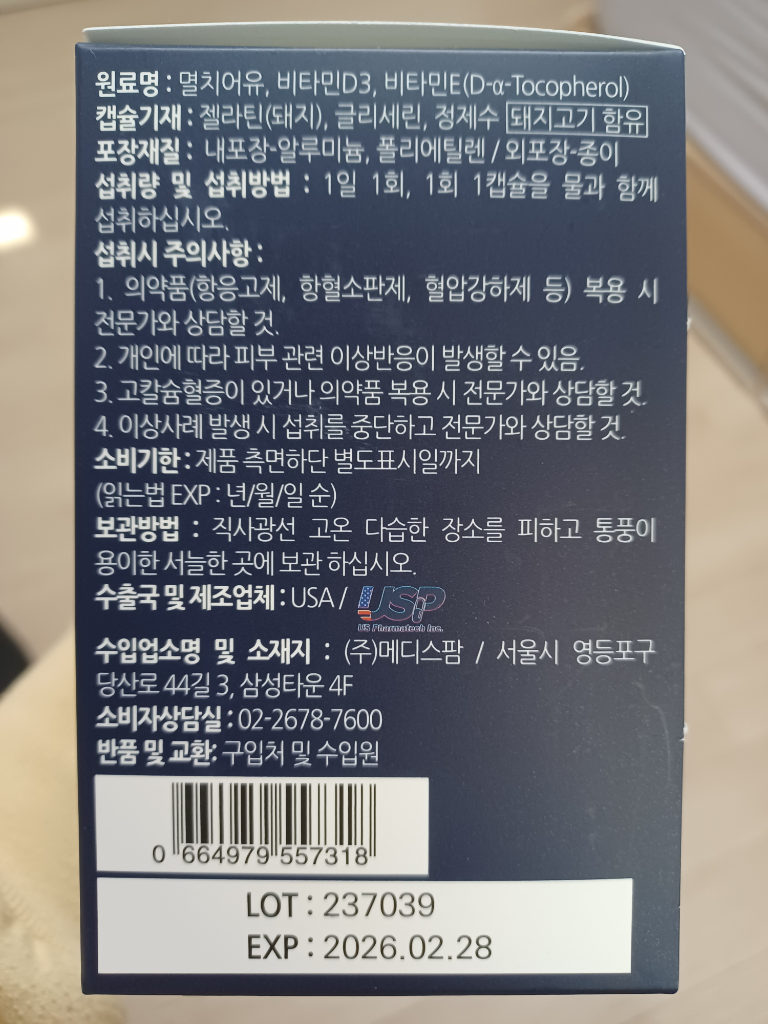 4번 째 사진