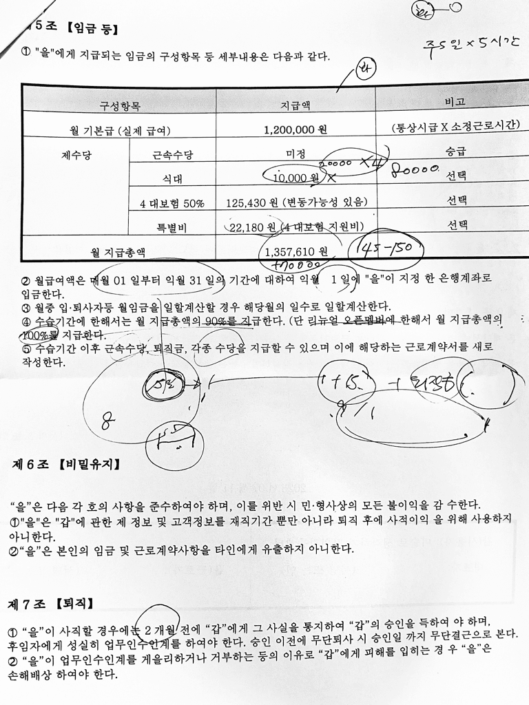 3번 째 사진