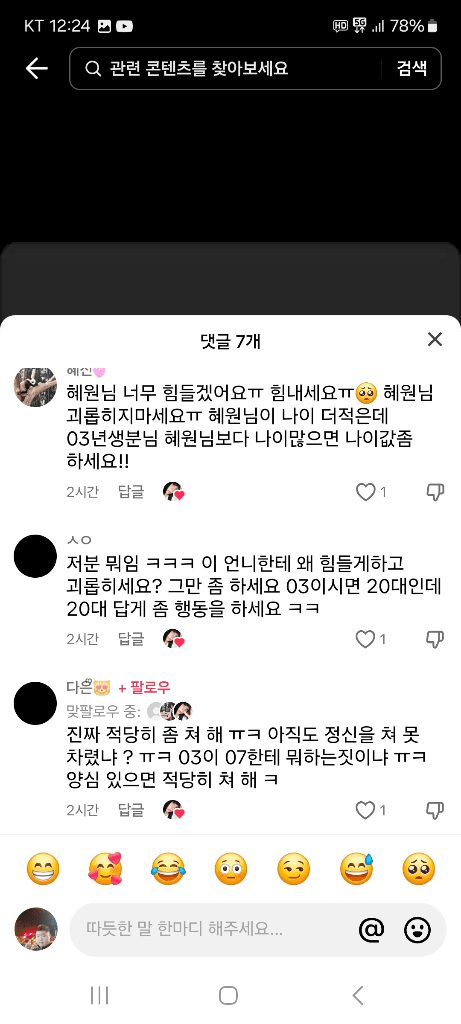 4번 째 사진
