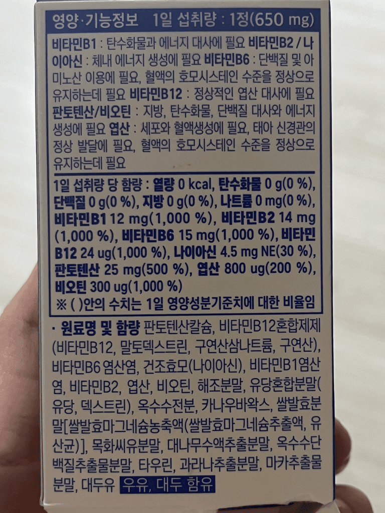 2번 째 사진
