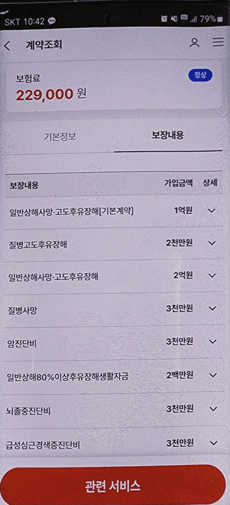 6번 째 사진