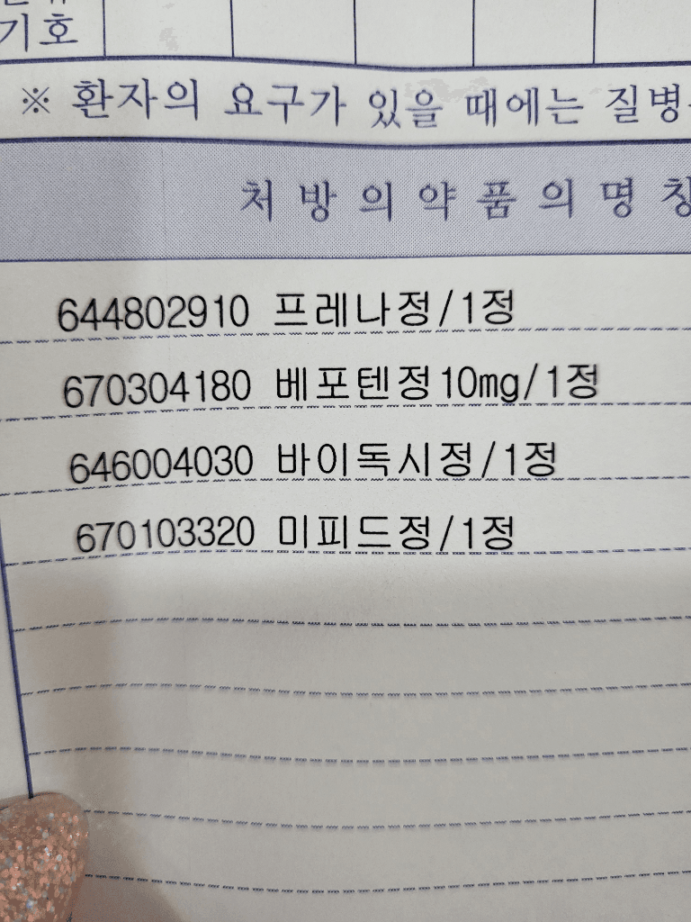 1번 째 사진