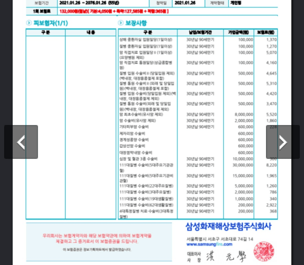 2번 째 사진