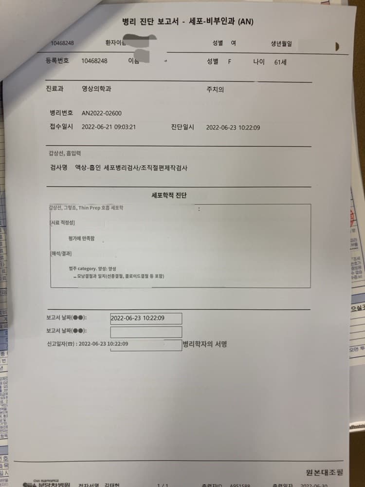 4번 째 사진