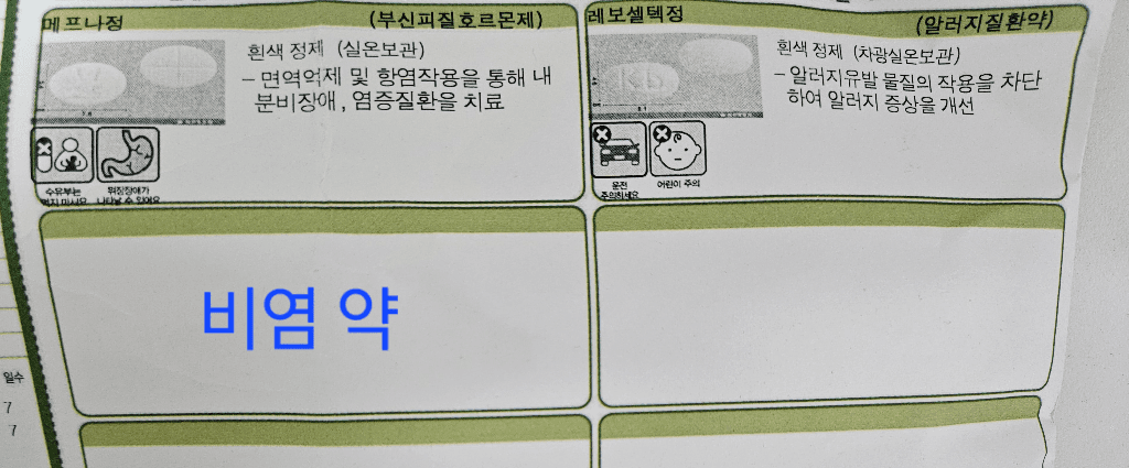 3번 째 사진