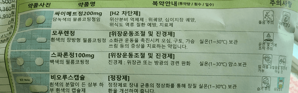 1번 째 사진