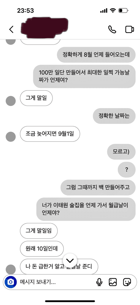 5번 째 사진