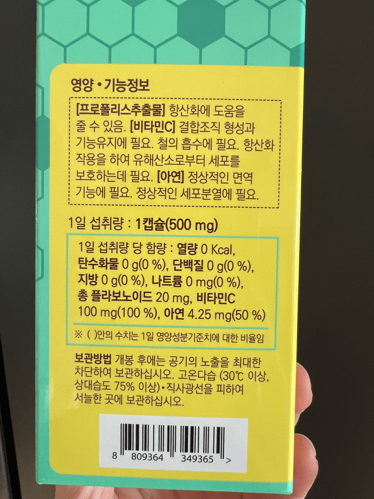 4번 째 사진