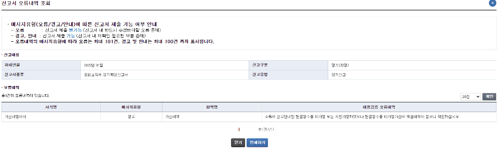 2번 째 사진