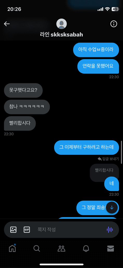 9번 째 사진