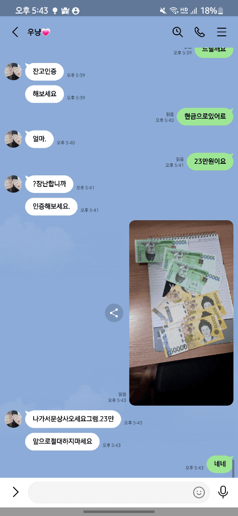 4번 째 사진