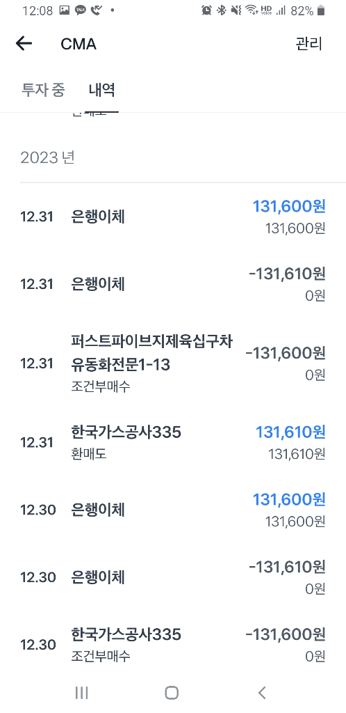 3번 째 사진