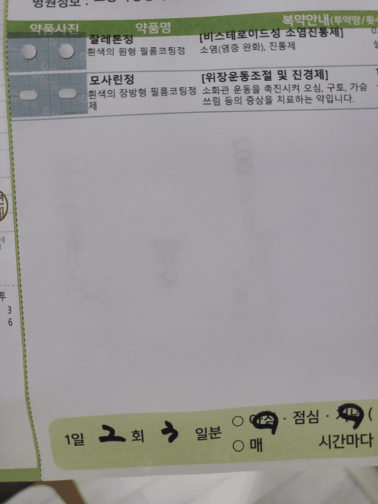 1번 째 사진