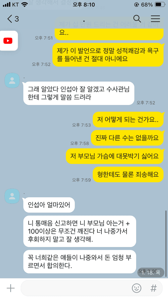 3번 째 사진