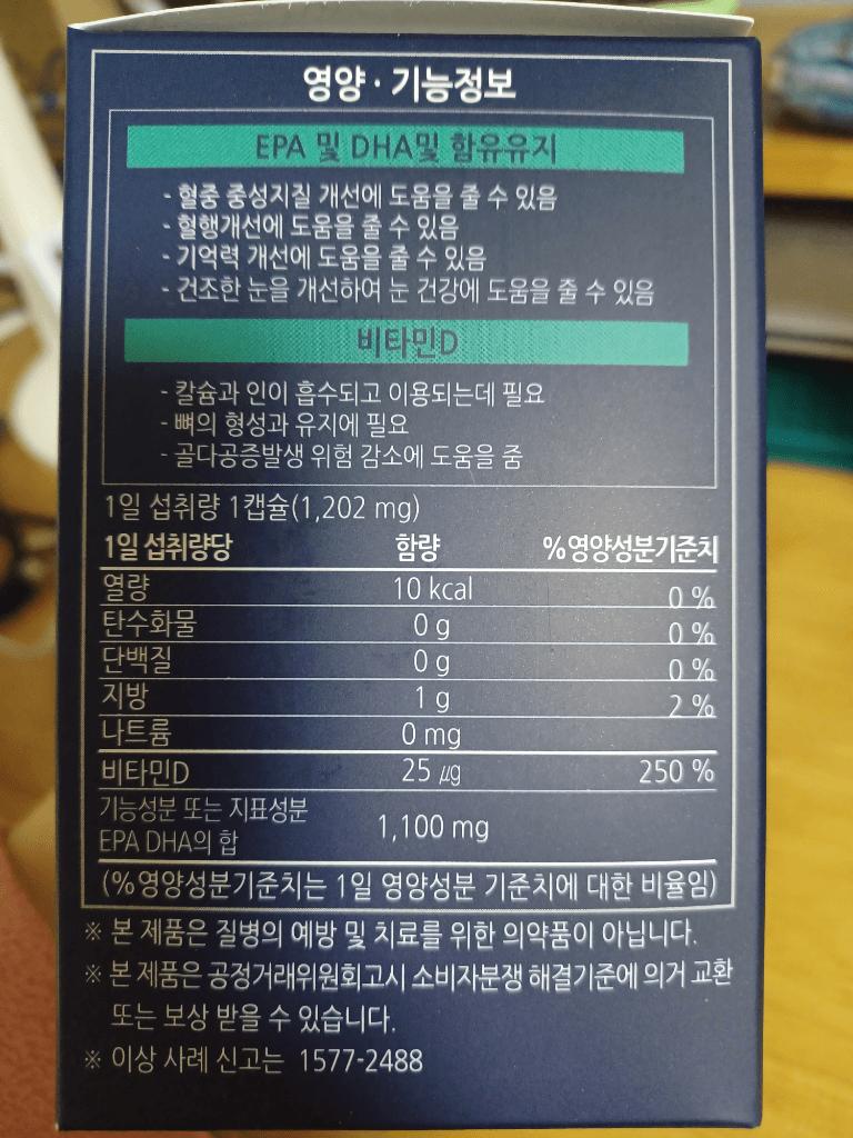 2번 째 사진