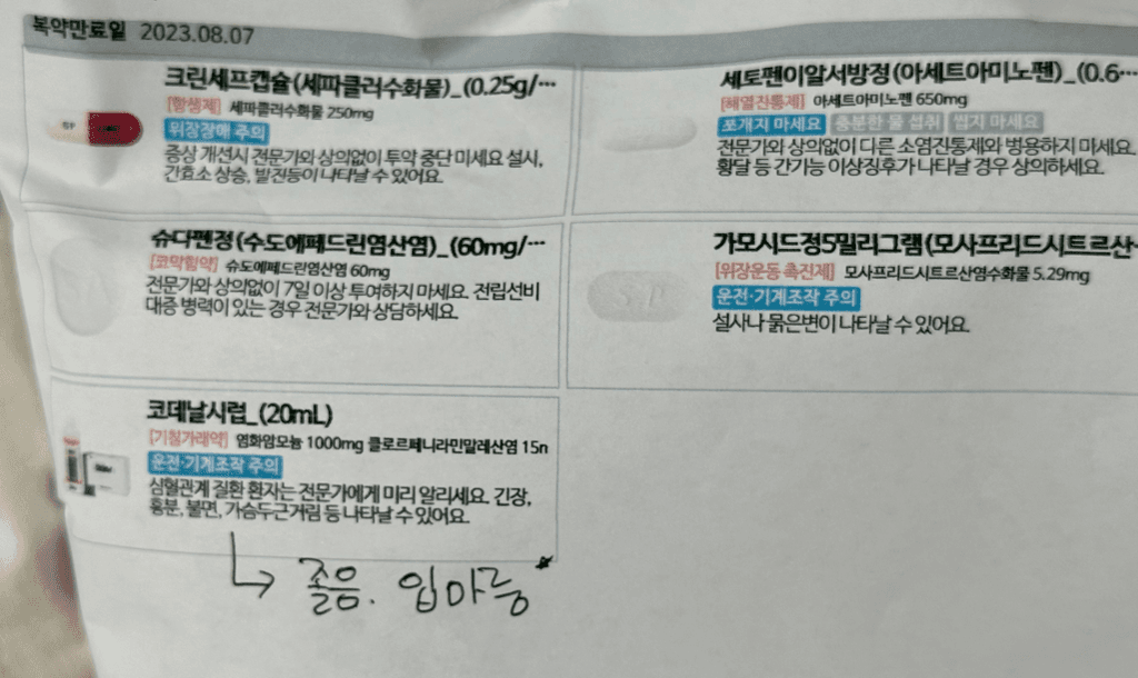 1번 째 사진