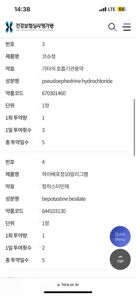 2번 째 사진