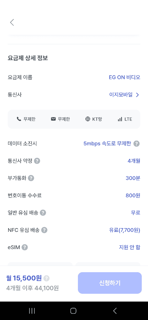 2번 째 사진