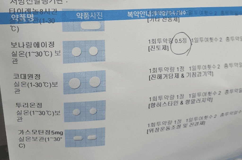 1번 째 사진