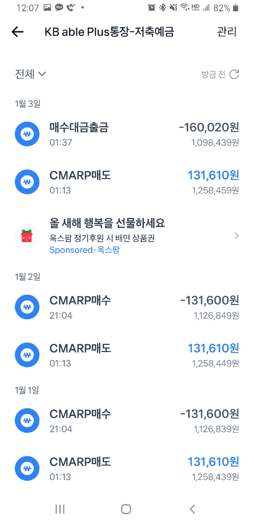 5번 째 사진