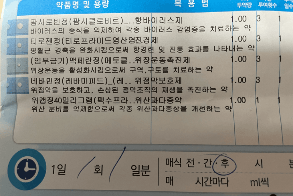 2번 째 사진