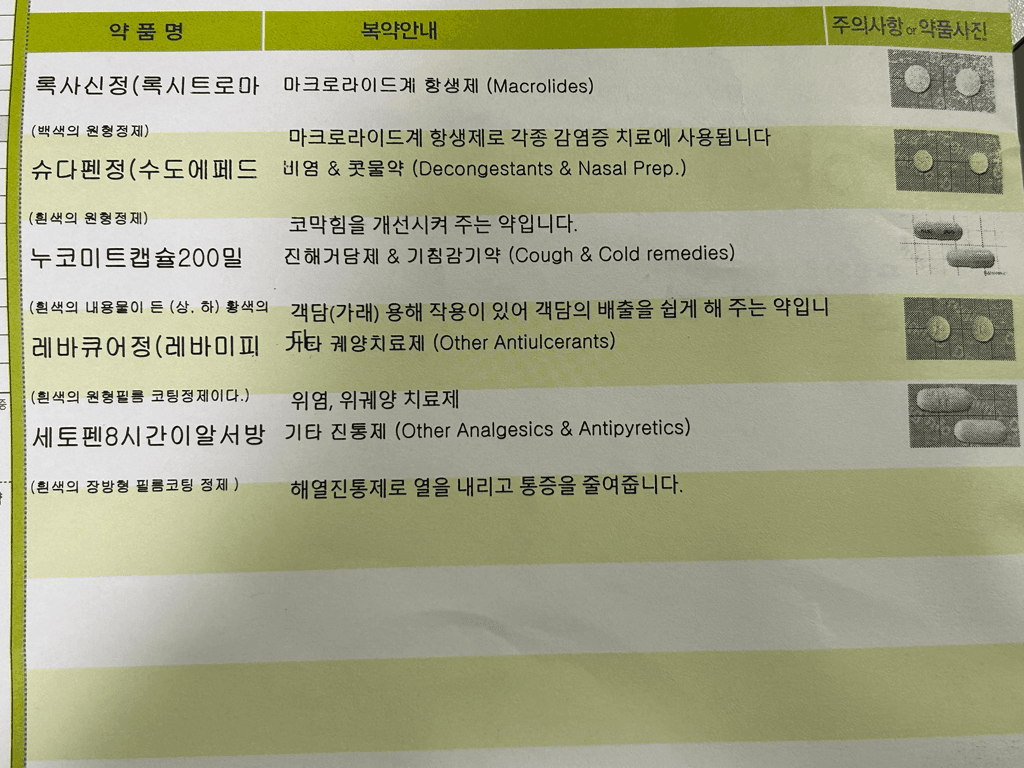 2번 째 사진