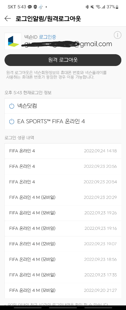 2번 째 사진