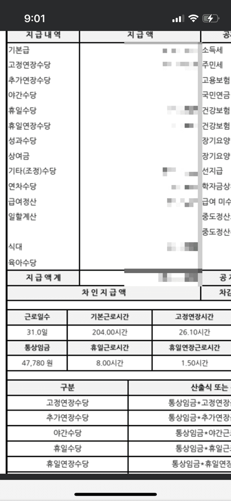 3번 째 사진