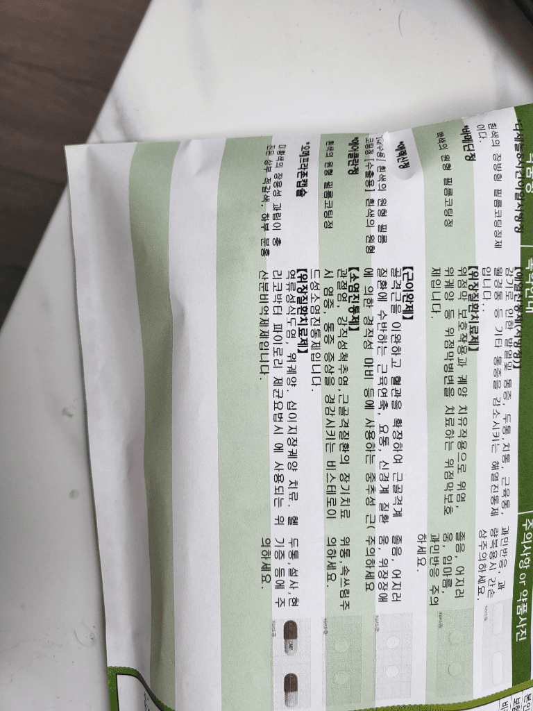 1번 째 사진