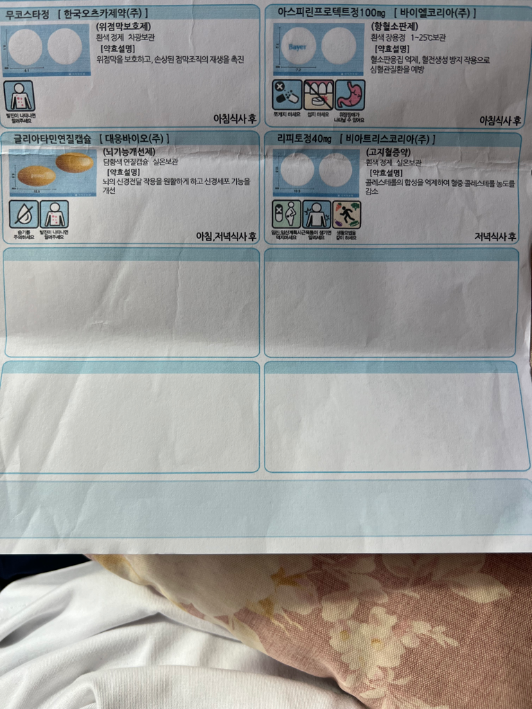 2번 째 사진