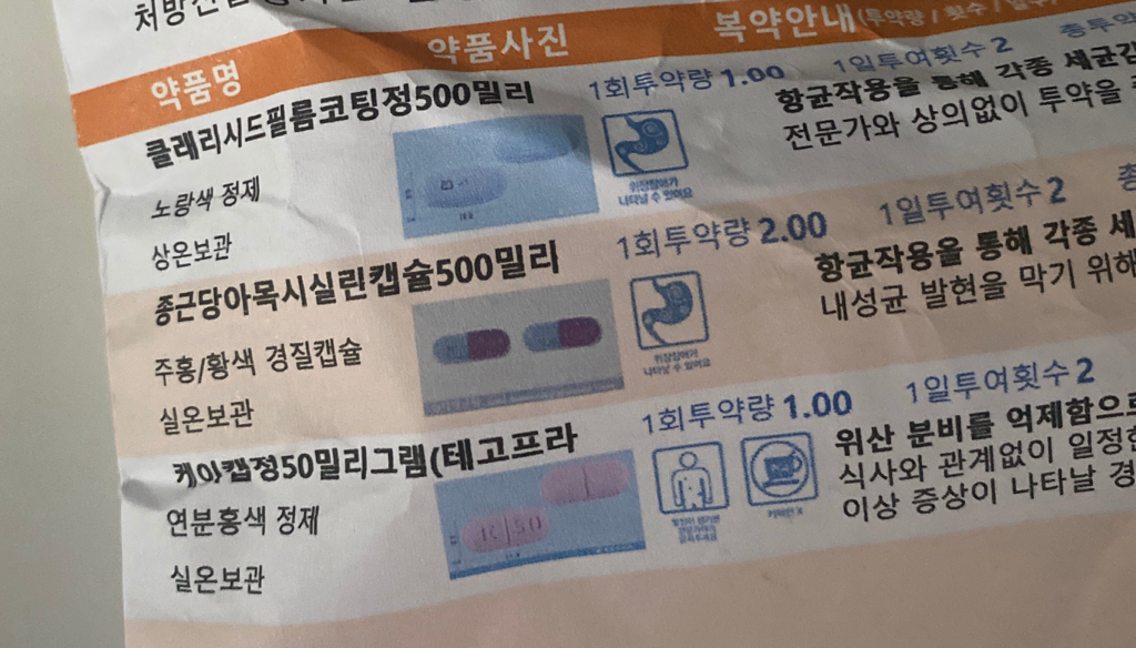 1번 째 사진