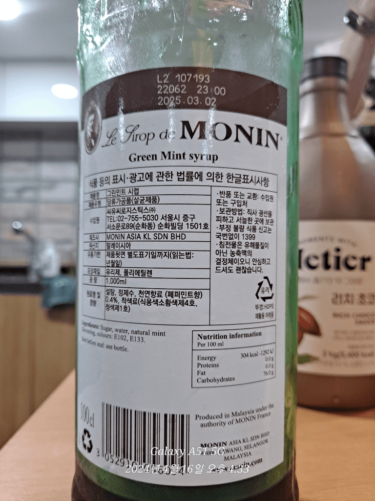 4번 째 사진