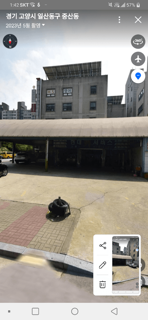 1번 째 사진