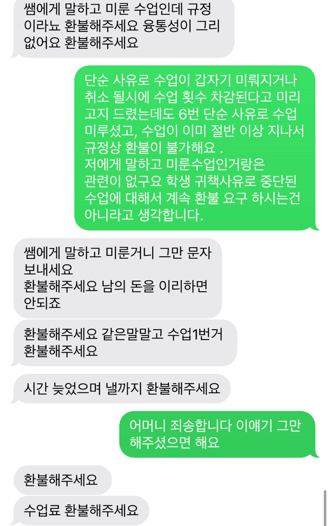 6번 째 사진
