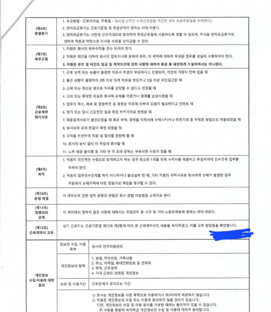 2번 째 사진
