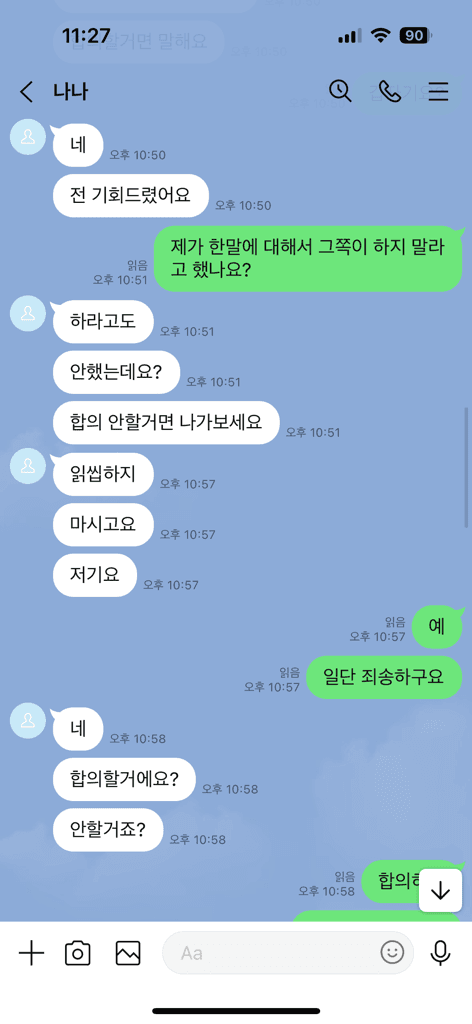 4번 째 사진
