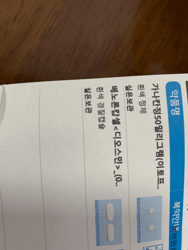1번 째 사진