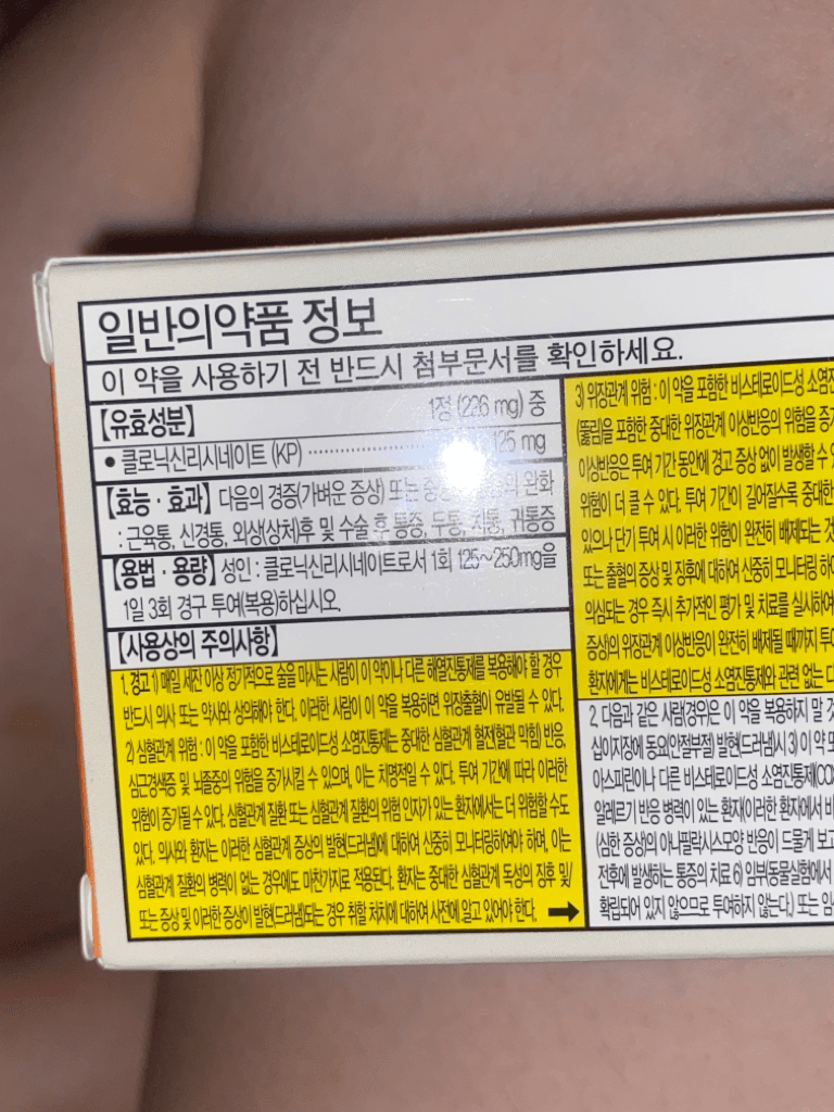 2번 째 사진