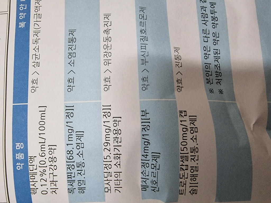 2번 째 사진