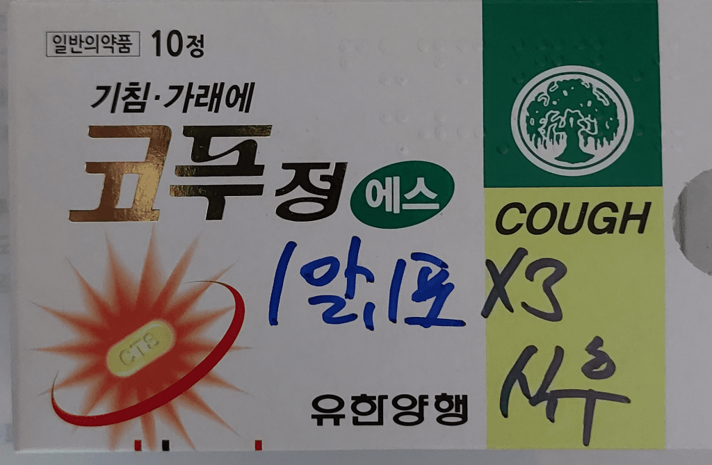 2번 째 사진