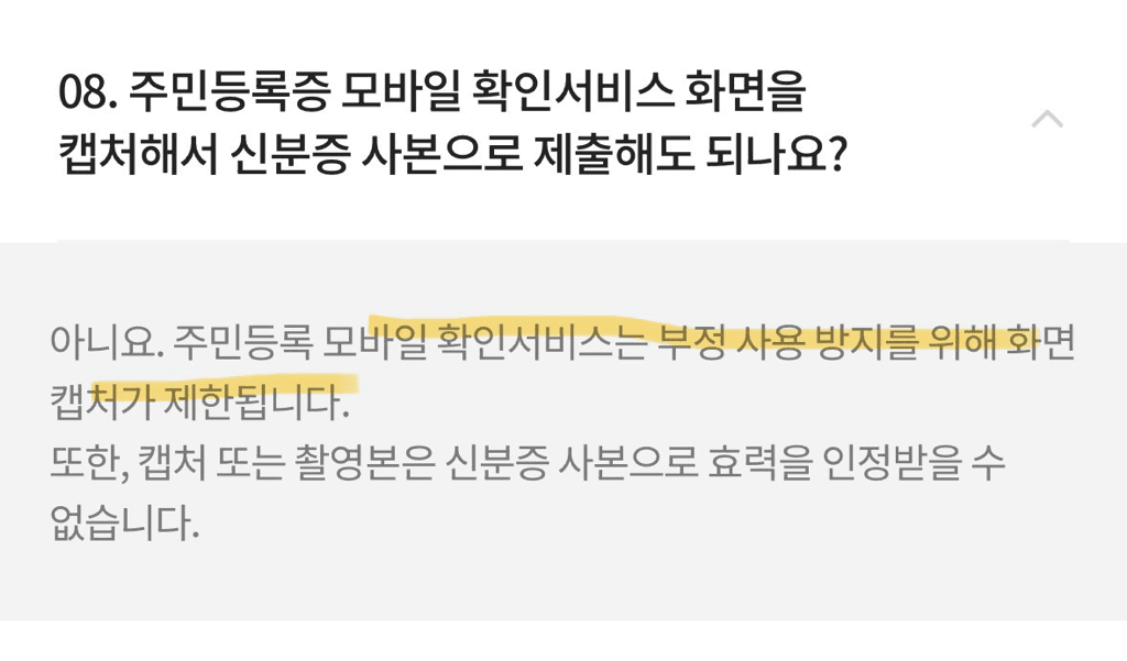 3번 째 사진