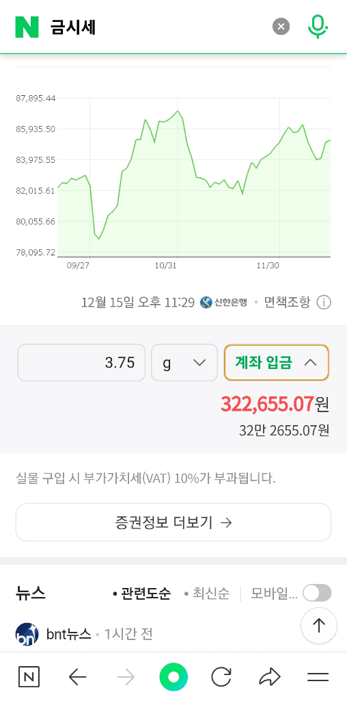 2번 째 사진